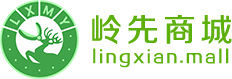 岭先商城