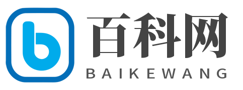 趣百科