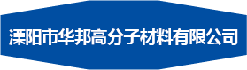 酚醛环氧树脂与二甲苯甲醛树脂厂商