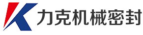 张家港市力克机械密封有限公司