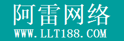 阿雷网络