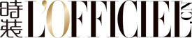 时装L`OFFICIEL