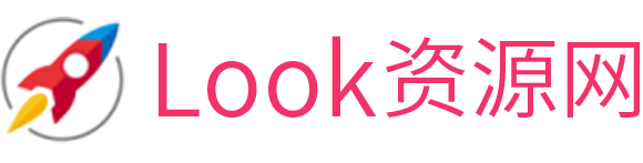 LOOK资源网