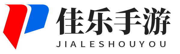 手游大全