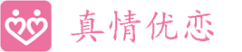 青岛相亲网