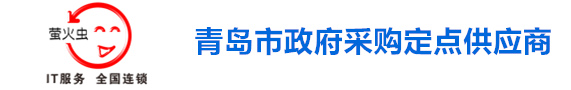 电脑维修