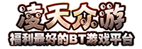 凌天众游网
