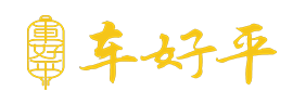 陆川车好平