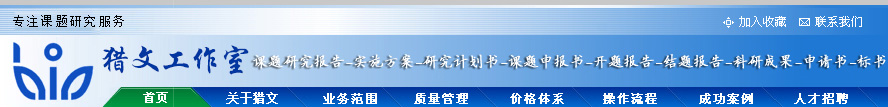 论文指导网