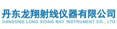 便携式X射线探伤机
