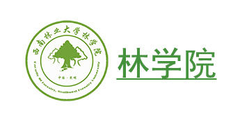 林学院