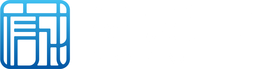 企业法务咨询，企业信用修复