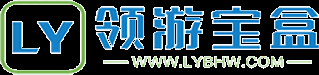 领游宝盒