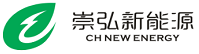 崇弘新能源