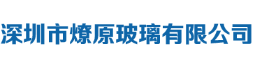 防弹安全玻璃