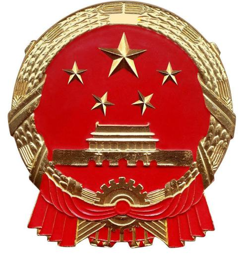 旅游产业运行监测平台数据填报系统
