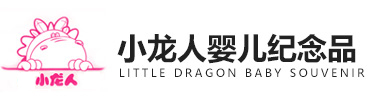 小龙人胎毛笔技术培训中心，教程光盘350元！15036341555
