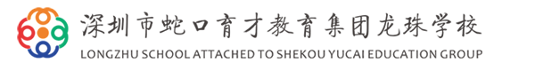 欢迎光临龙珠学校网站