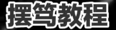 云服务器评测