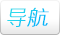 成都智能水表