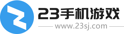 手机游戏下载