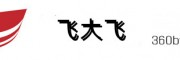 手机浏览