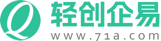 轻创企易