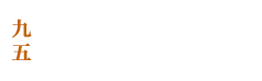 免费起名