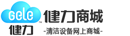 洗地机