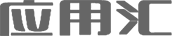 应用汇
