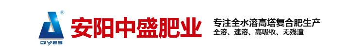 复合肥
