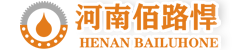 河南佰路悍机械工业有限公司