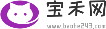 宝禾网
