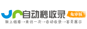 beaa缤纷十月秒收录