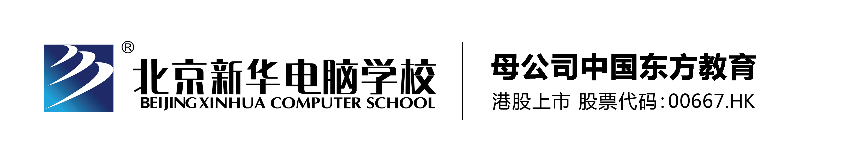 北京新华电脑学校手机官网