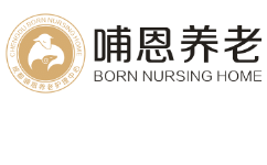 成都哺恩堂养老服务有限责任公司
