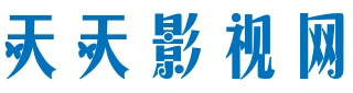 2023最新电视剧剧情介绍、演员表个人资料、明星壁纸图片海报大全
