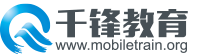 C语言培训