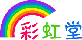 彩虹堂手机版