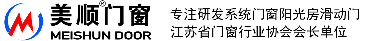 南京美顺门窗有限公司
