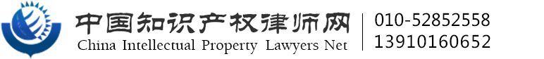 知识产权律师网