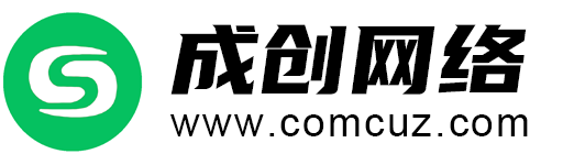 网站建设
