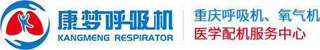 康梦医疗器械