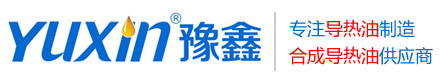 导热油