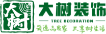 大树装饰官网