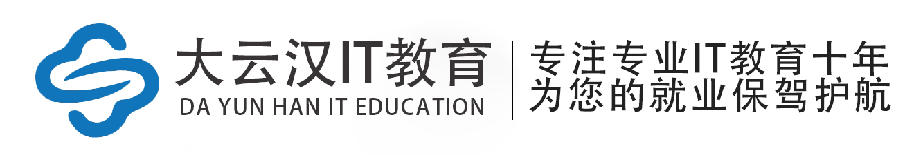 大云汉