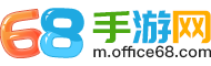 最新手机安卓应用