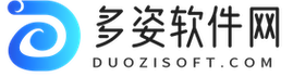 多姿软件网