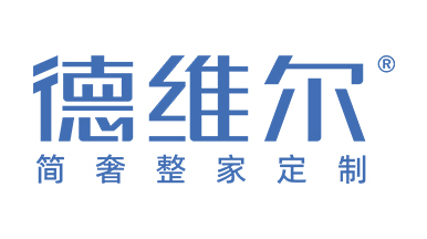 德维尔全屋定制家具品牌一站式家装平台