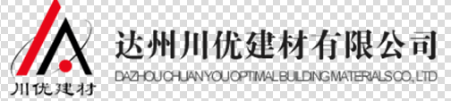 无声破碎剂【开裂时间短/力量大】岩石破碎剂